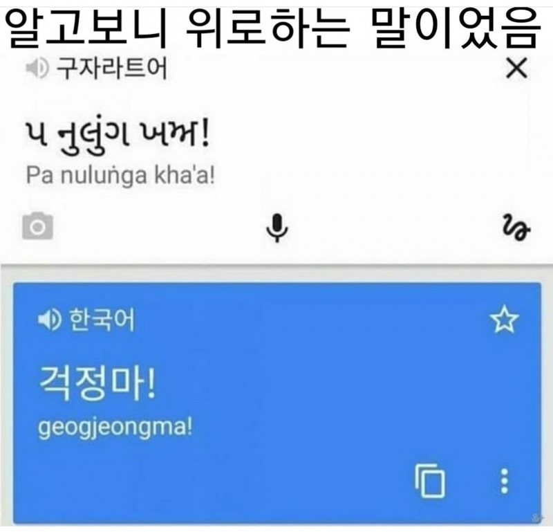 니 엉덩이 내꺼!.jpg(0)