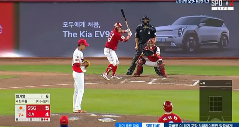 랜더스 재역전(0)