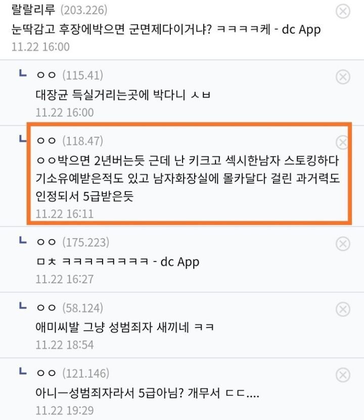 면제인 이유.jpg(1)