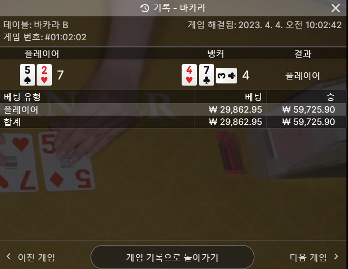 이제 봤는데 이게 가능한가요? -에볼루션-(0)