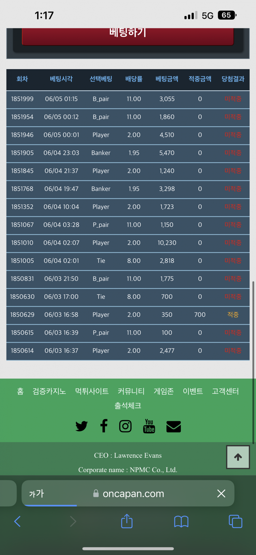 연속글 죄송합니다(0)