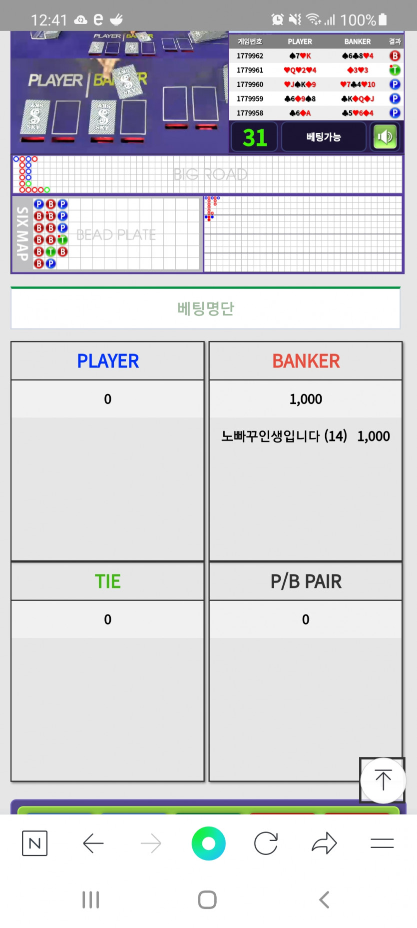 자 과연 다음  결과는?(1)