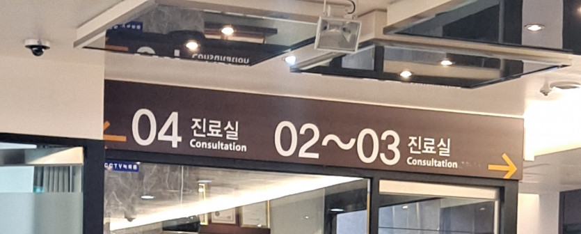 잠시 외출(0)