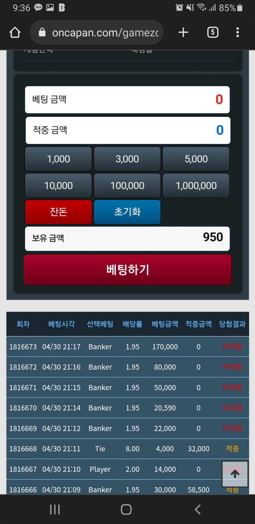 당분간 시간을갖자 너는 ㅠ(0)