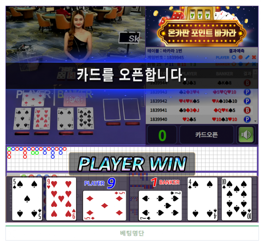 1만포 깡이벤결과(0)