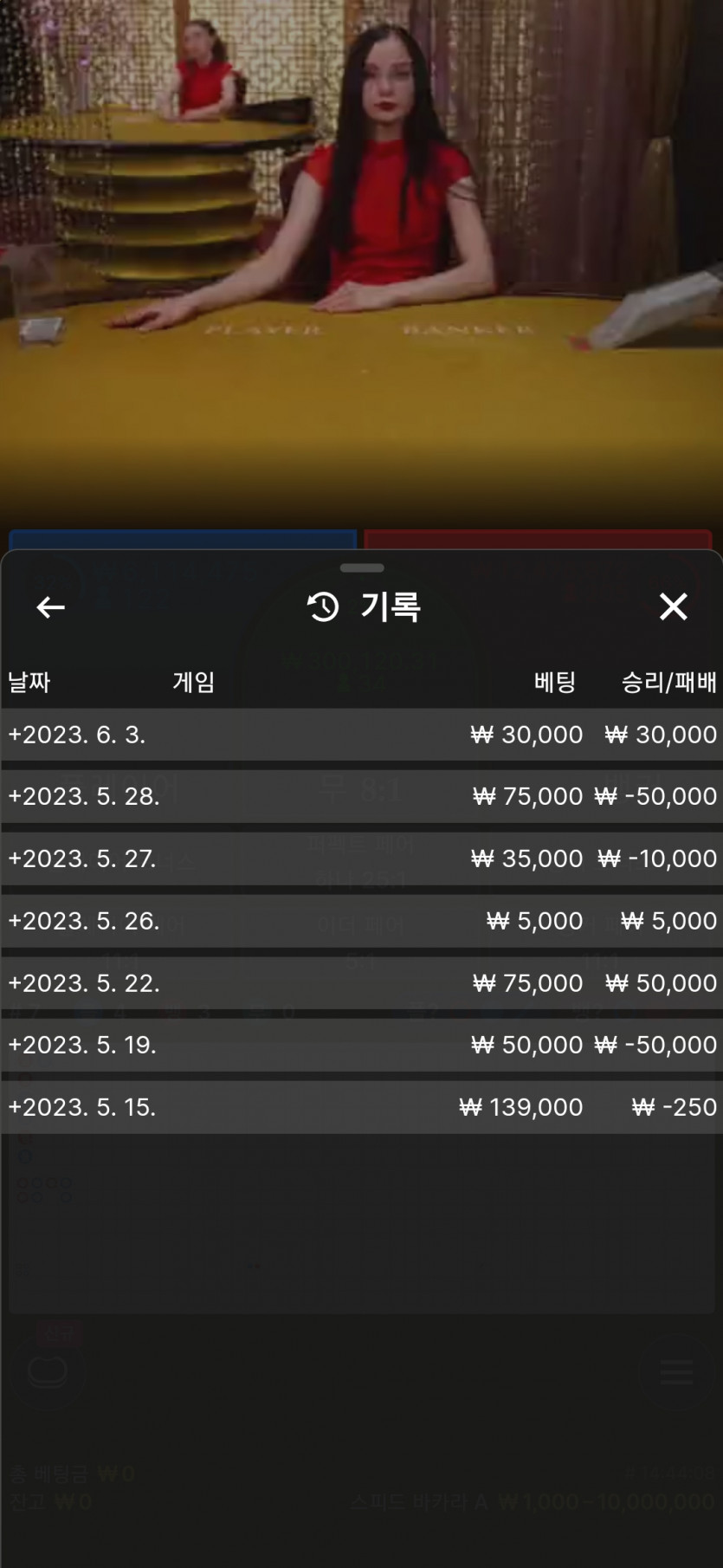 하뚜님 릴이벤 사전인증(0)