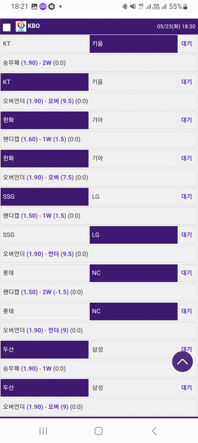 국야 올킬 각(0)