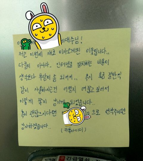 와이파이공유(0)