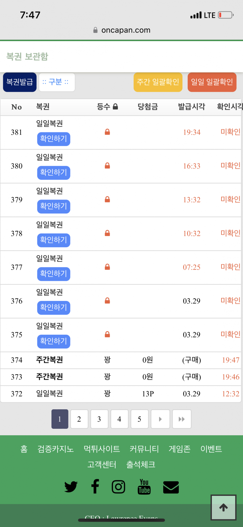 쩝...(0)