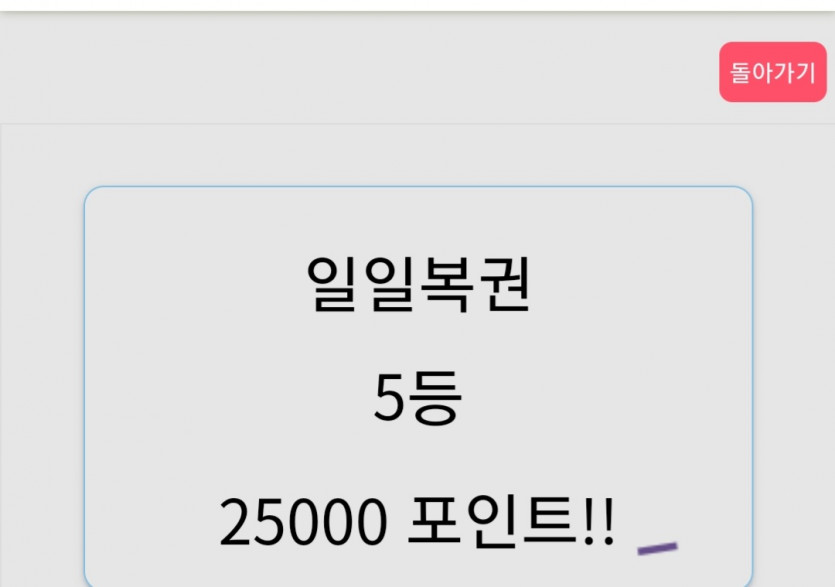 일복5등됫네여(0)
