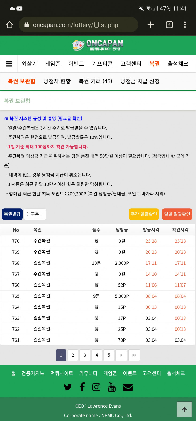 이건 음모다..(0)