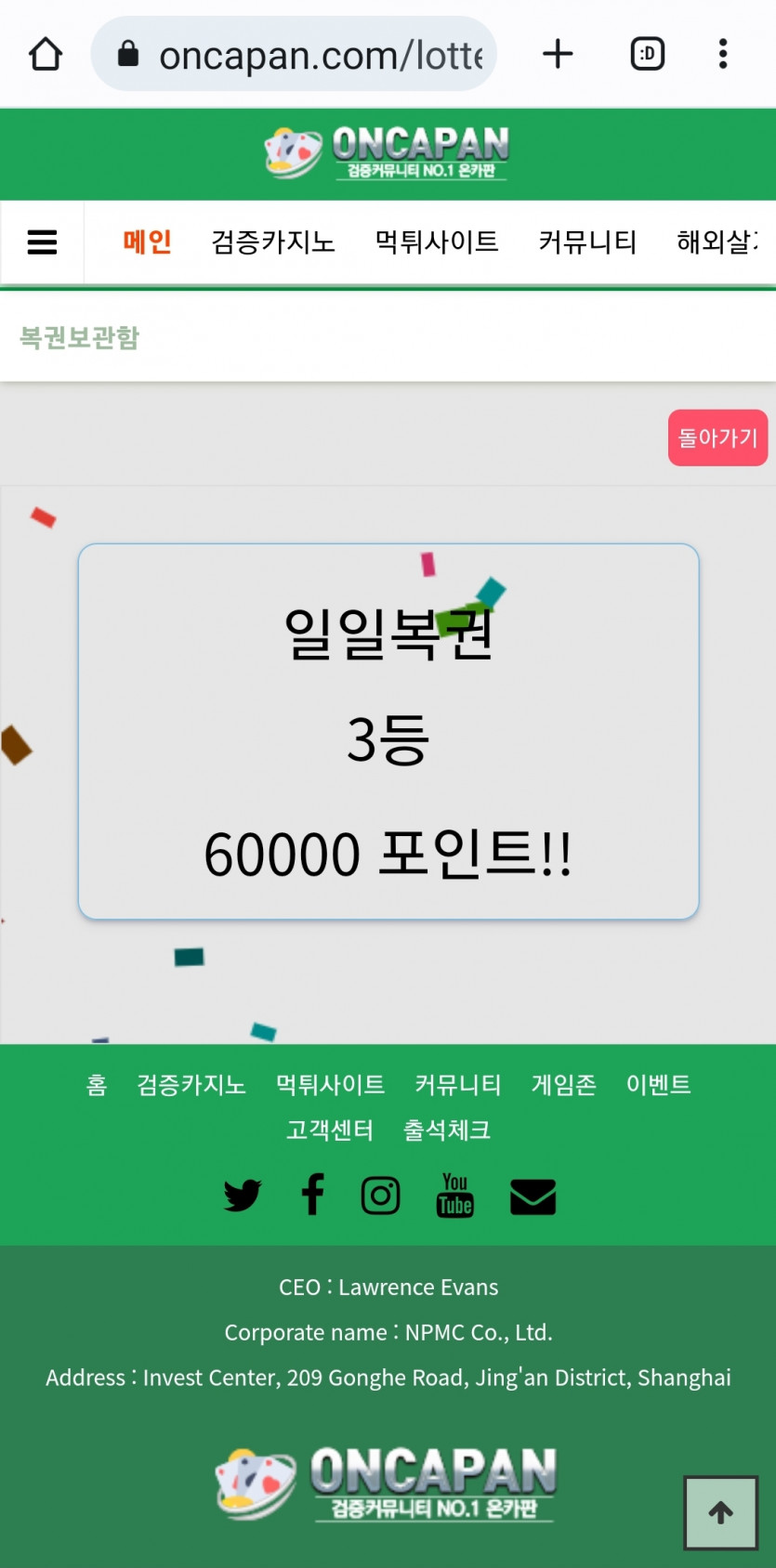 와 진짜 이게되네요^^(0)