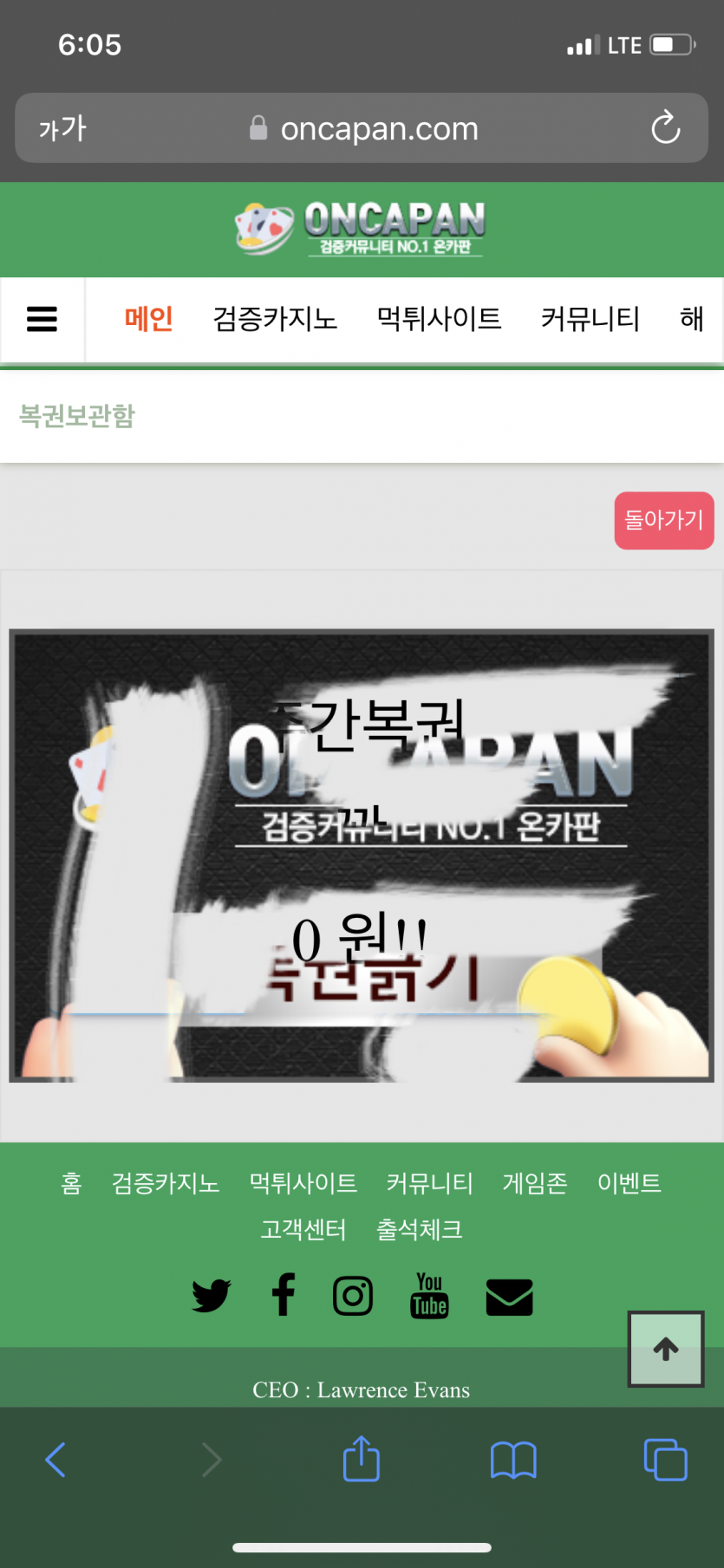 주복 사봤지만..(0)