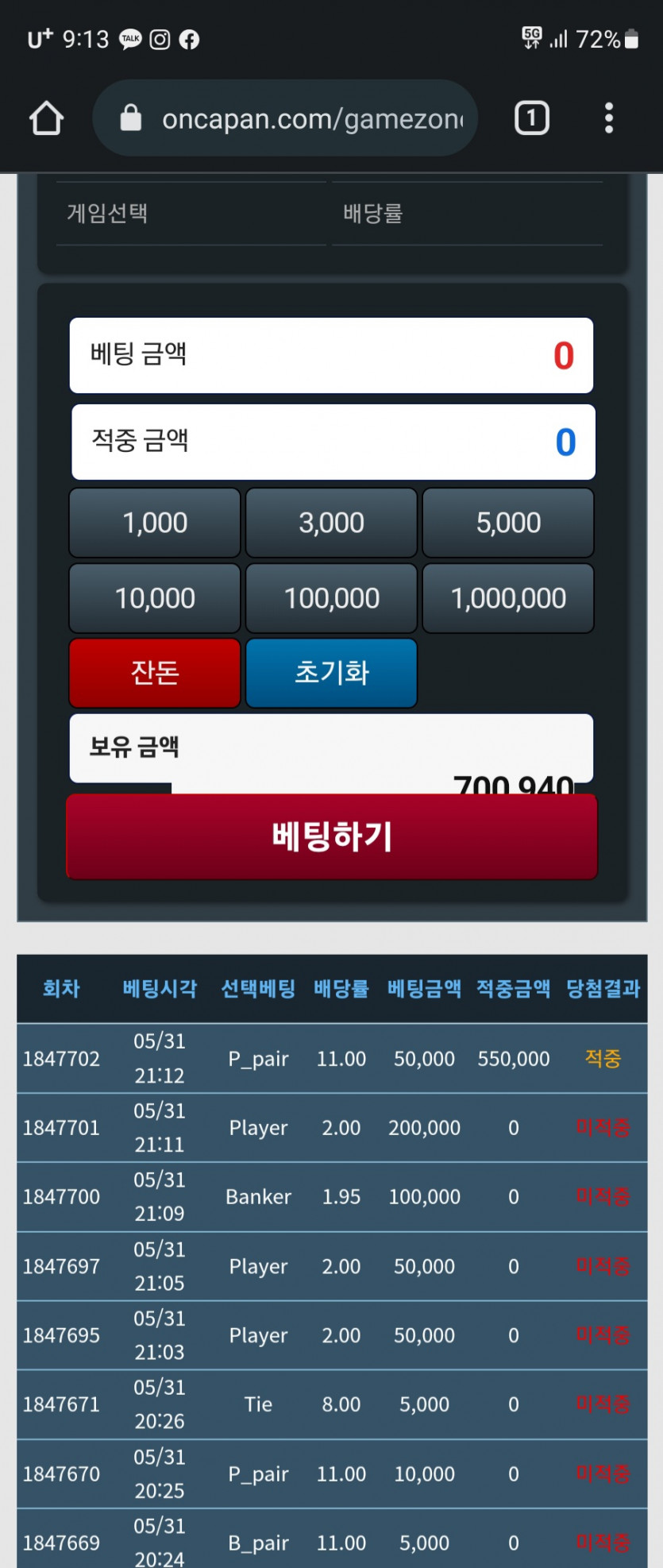 사람 죽으라는 법은 없네요!..(0)