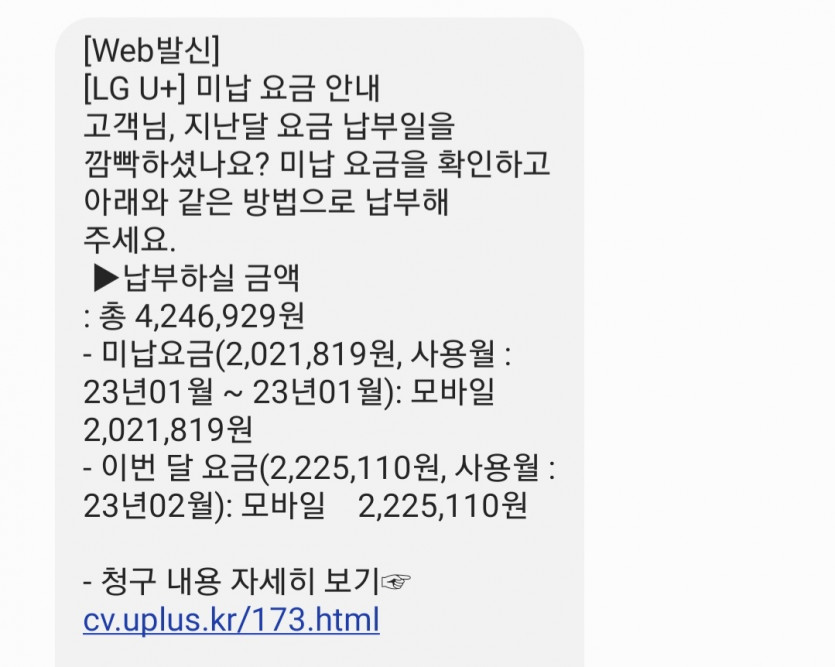 vip라고 정지는 안시키는데...(0)