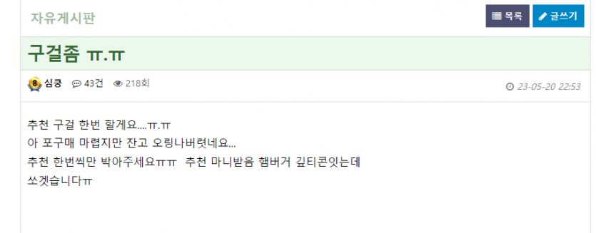ㅋㅋㅋㅋㅋ 심심해서 이것저것보다가(1)