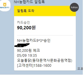 떄려죽어도..젠지4셋(0)