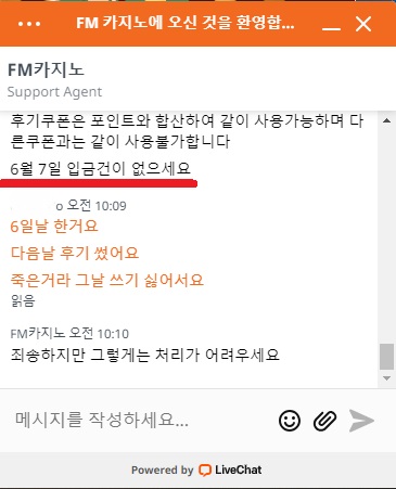 라디오 10쉐리들(0)