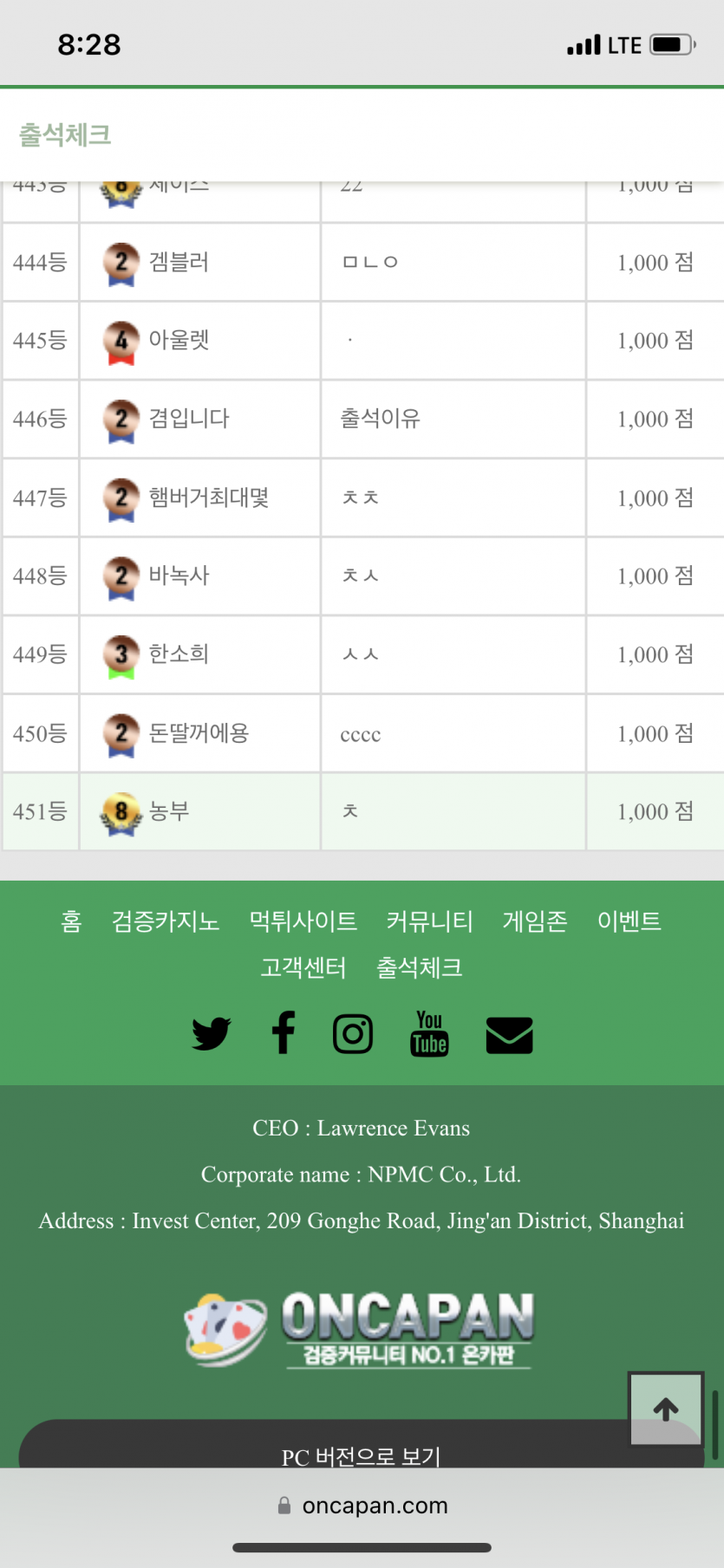 지나가고.(0)