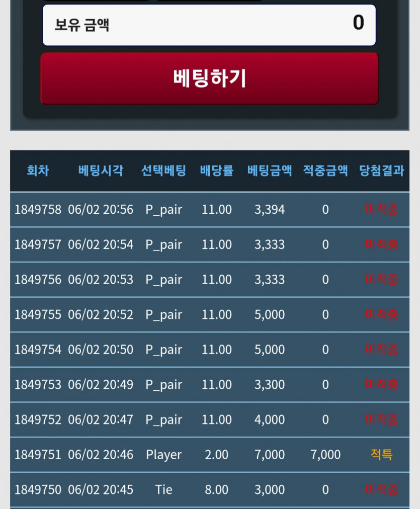 페어...(0)