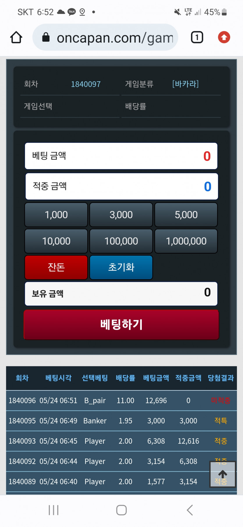 아침부터 어이없는실수(0)