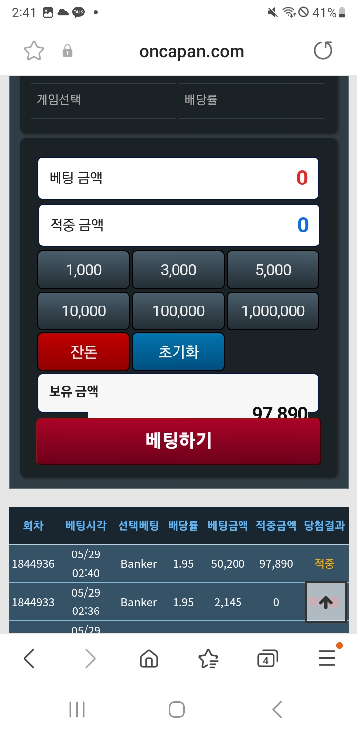 후후 러셀님 감사 드립니다 ㅎㅎ(0)