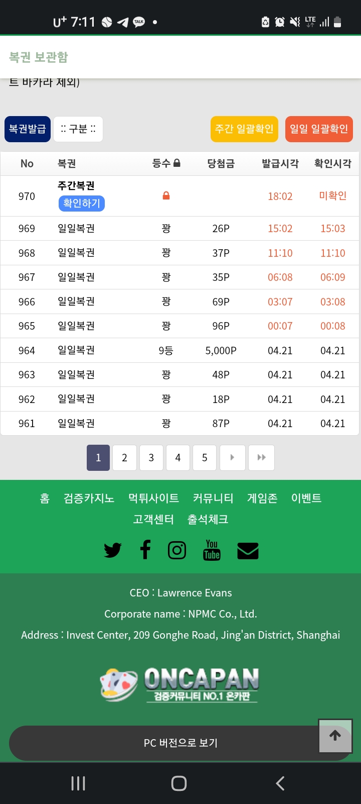 든든합니다(0)