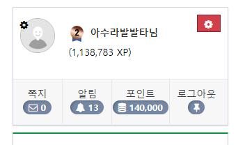 세상에 이런일이(0)