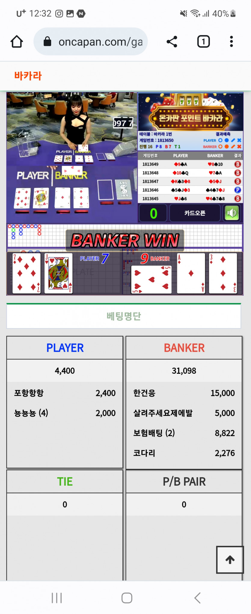 포바(0)