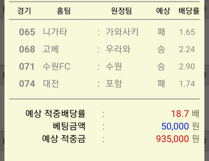 출근해서도 온카판(0)