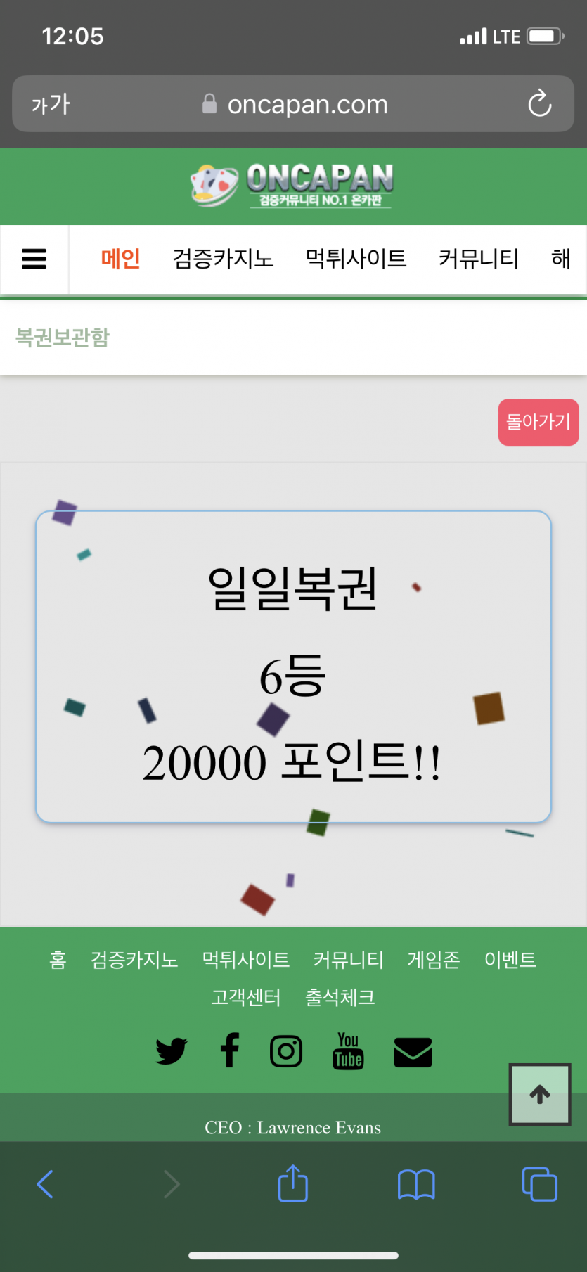 살짝 설렛습니다(0)