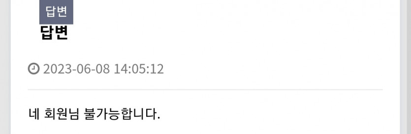 우리 온카판 고센은 참 깔끔합니다ㅋㅋㅋ(1)