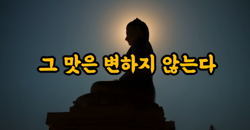 도박하는자의 마음이 선해야 하는 이유(3)