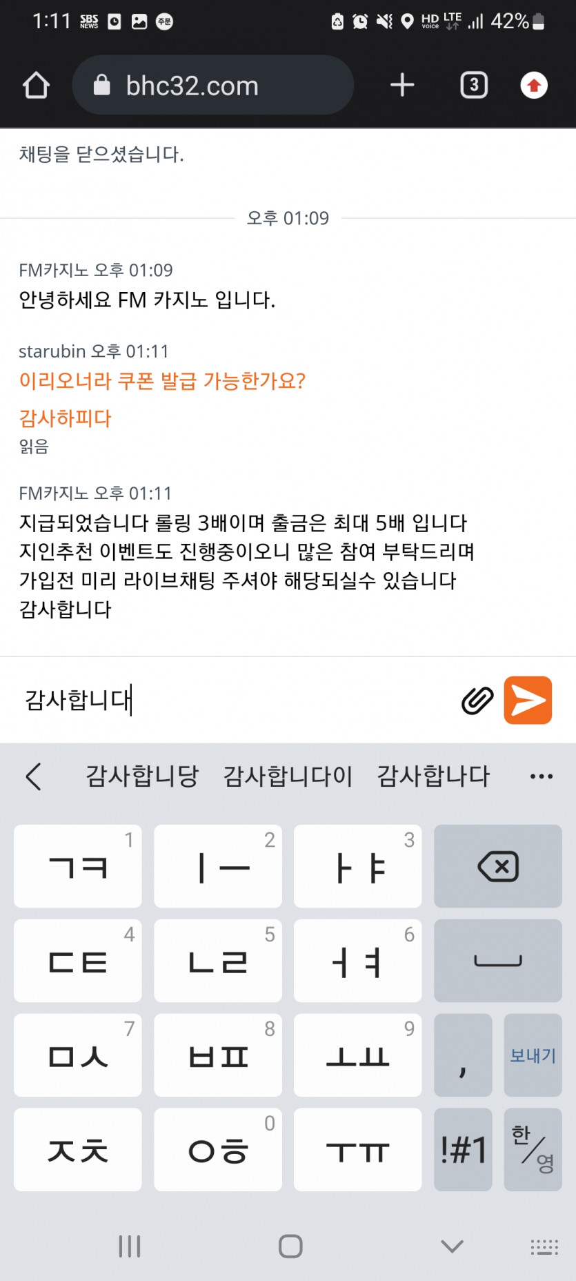 이리오너라 쿠폰 알려주신 뿡님 감사합니다ㅋㅋㅋㅋ(0)