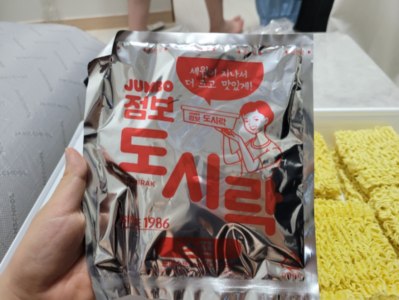 도시락 점보사이즈 컵라면 내용물 궁금해서 찾아봄.jpg(2)
