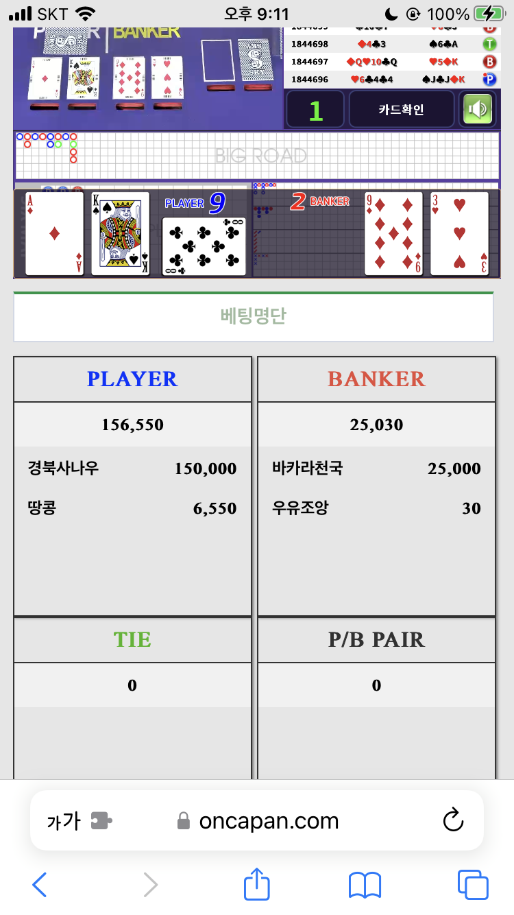 경북님 ㅅㅅ(0)