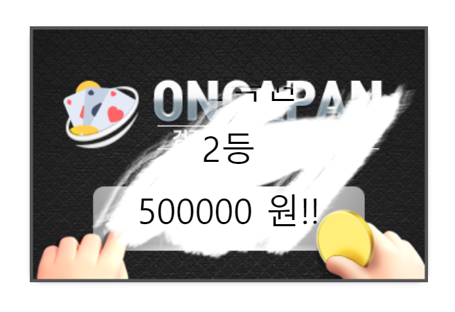 이 럴 수 가 ~(2)