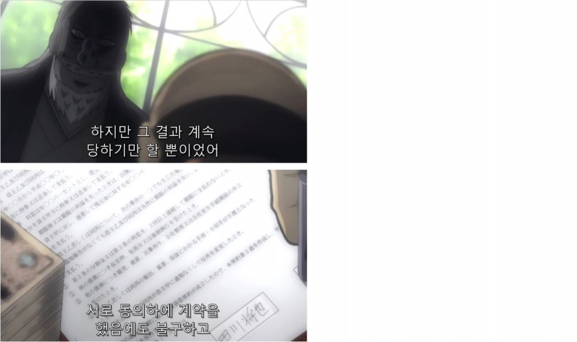 돈 안갚는 ㅅㄲ들한테 보여주면 좋은 만화(도박묵시록 카이지)(9)