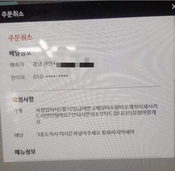 신종구걸법.jpg(0)