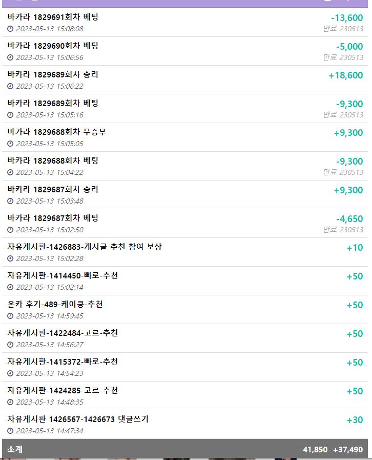 이벤트 금액 조금더 올릴께요(12)