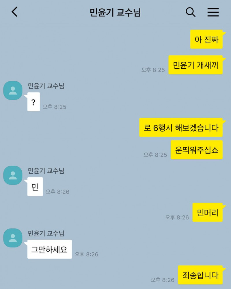 n행시 대참사.jpg(0)