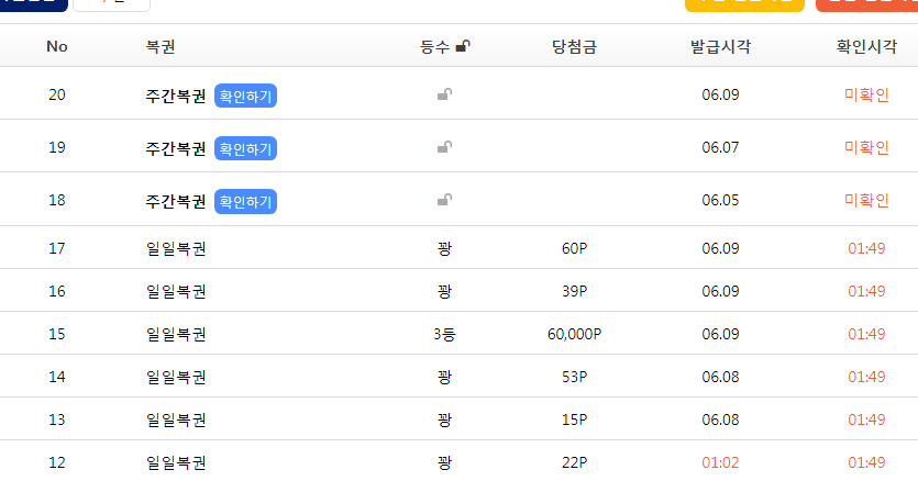 0포클럽 탈출(0)