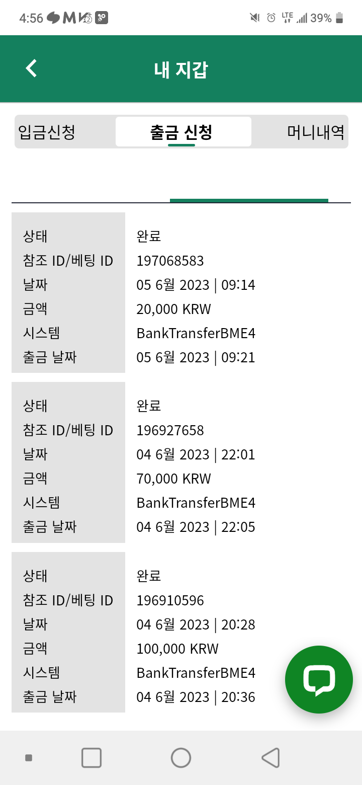 뱃위즈 개인적생각(0)