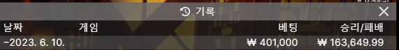 포바에 뺨맞고 본벳에 화풀이(1)