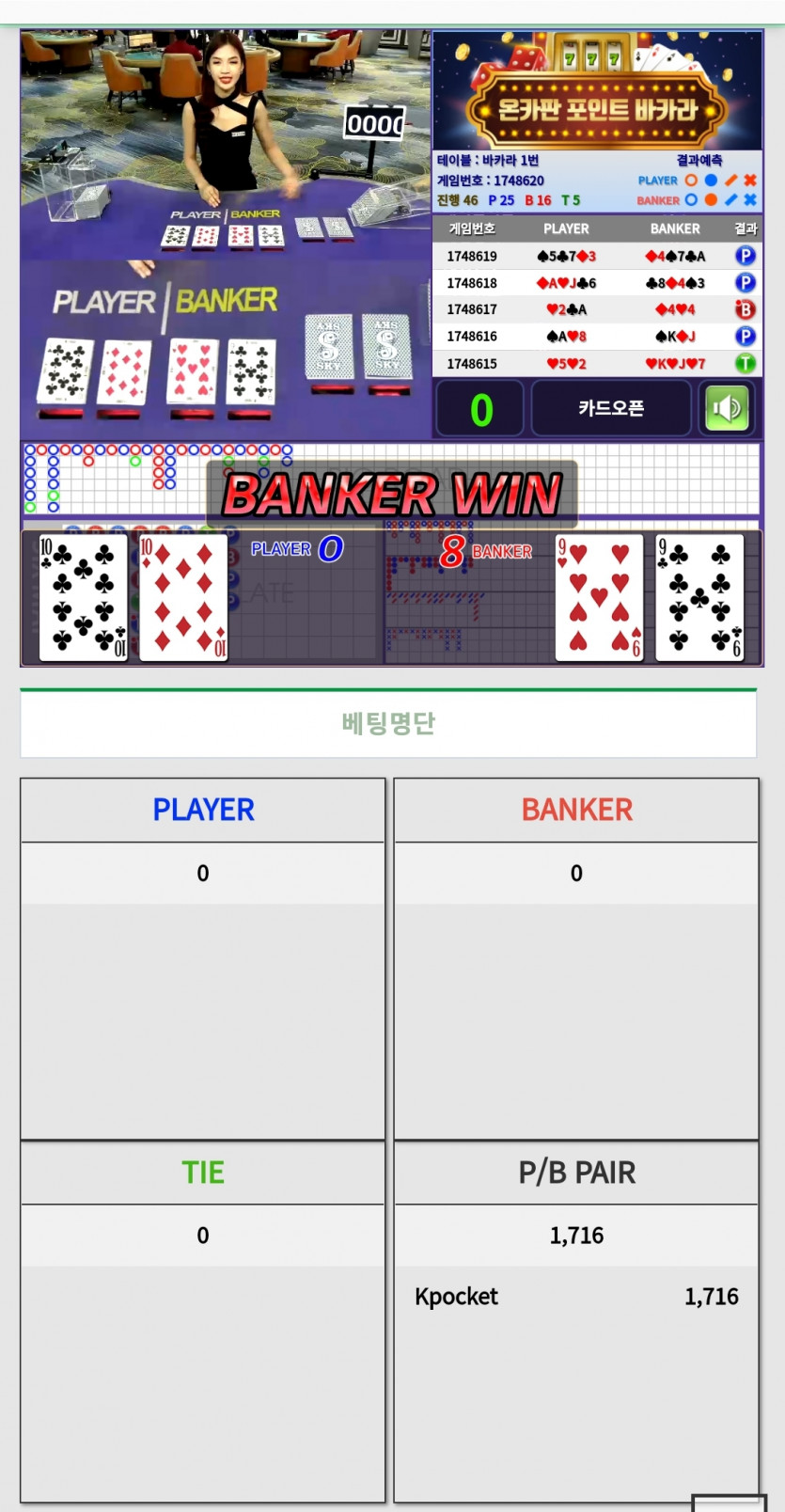 페어 어디다걸었게요~?(0)