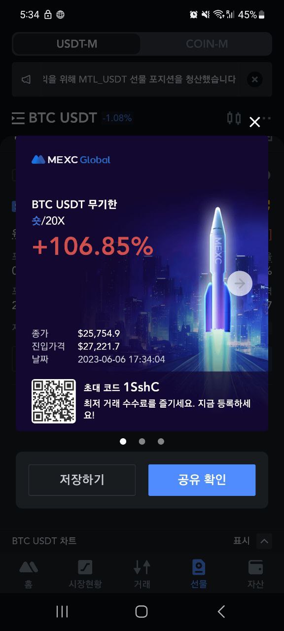 코인아~ 더떨어져라(0)