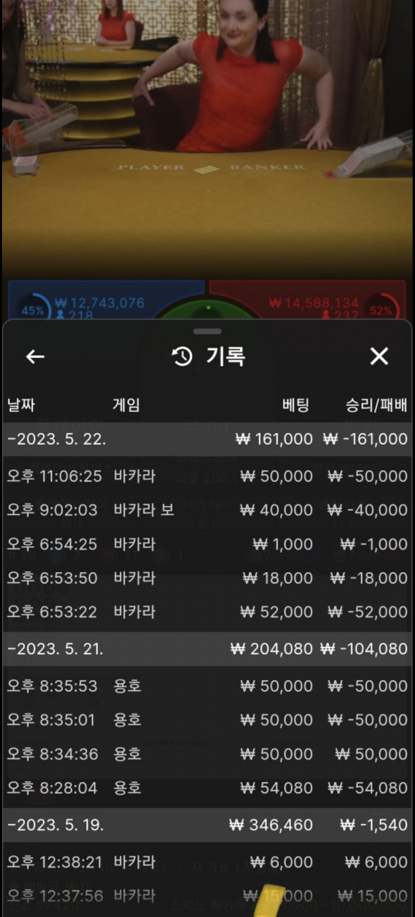 나이따님 릴인증 사후…(1)