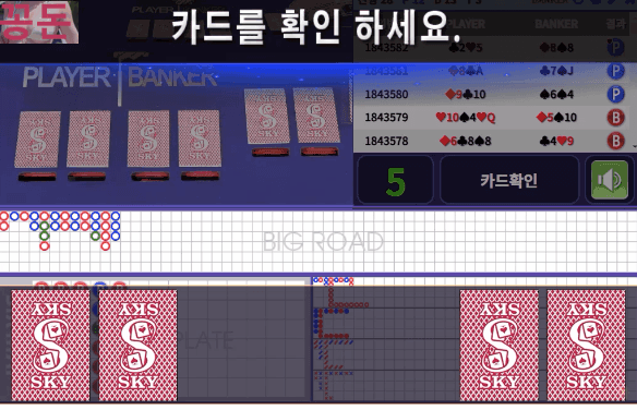 그간 즐거웠습네다 사망소식(0)