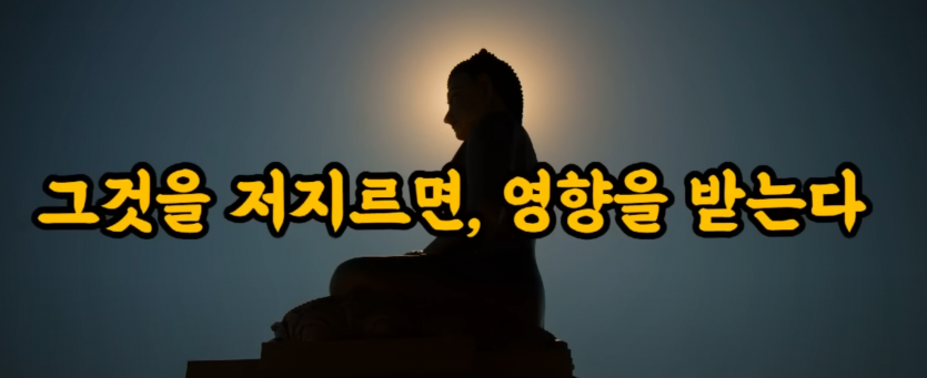 도박하는자의 마음이 선해야 하는 이유(6)