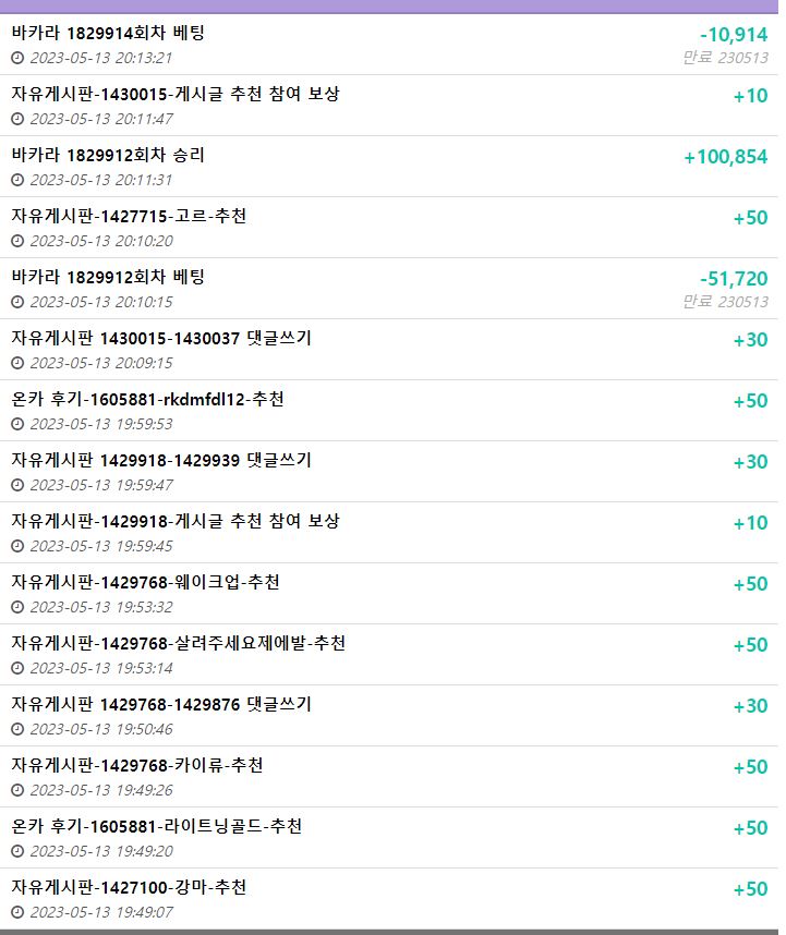 이벤트 금액 조금더 올릴께요(3)